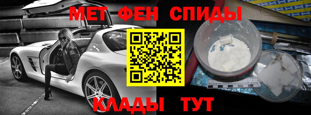 Михайловка  АМФЕТАМИН  Вход с VPN  Амфетамин 98% 