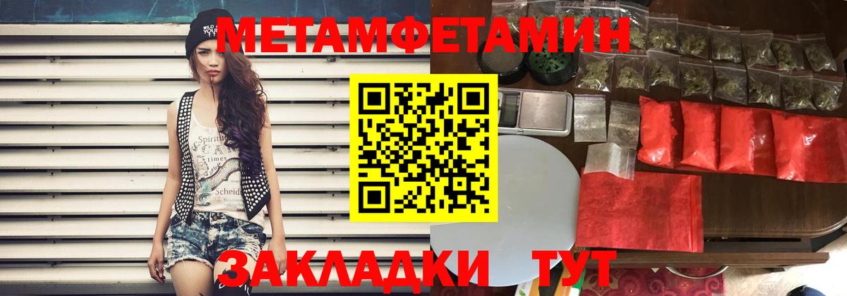 Amphetamine Розовый Михайловка