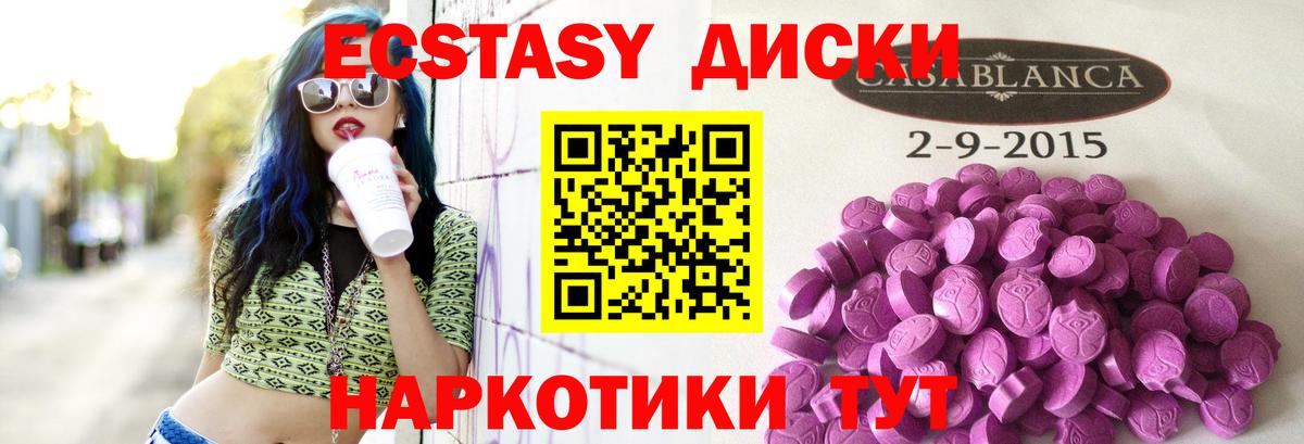 Экстази  блэк спрут ссылки  Михайловка  Ecstasy Punisher  Ecstasy 300 mg  площадка Telegram  Вход с VPN 