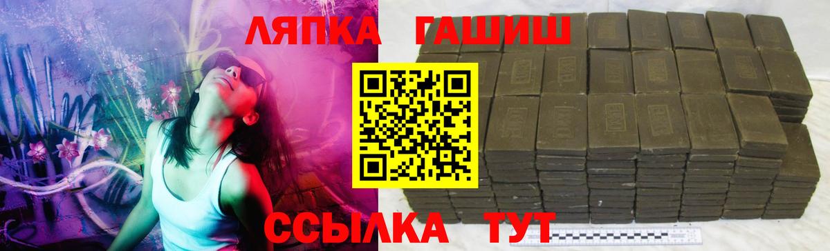 Михайловка  Гашиш ice o lator  Вход с VPN  Гашиш гашик 
