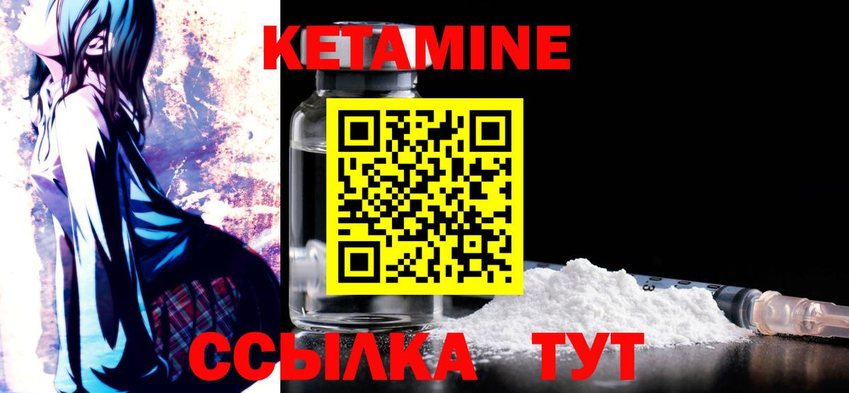 ГАШИШ  Мефедрон   Вход с VPN  COCAIN  Михайловка  Продажа наркотиков  ГАШИШ  НБОМе 