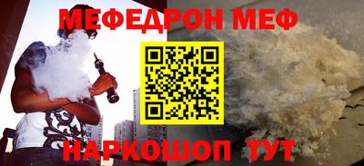 мет Тула