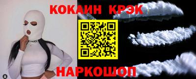 кокс Тулун
