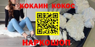 кокс Тулун