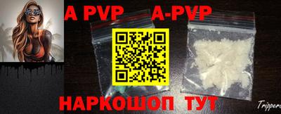 МДПВ Туймазы