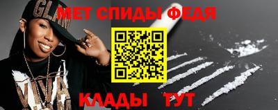 мет Тула