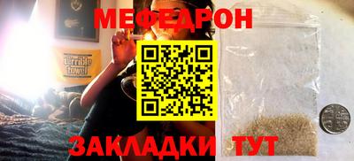 мет Тула