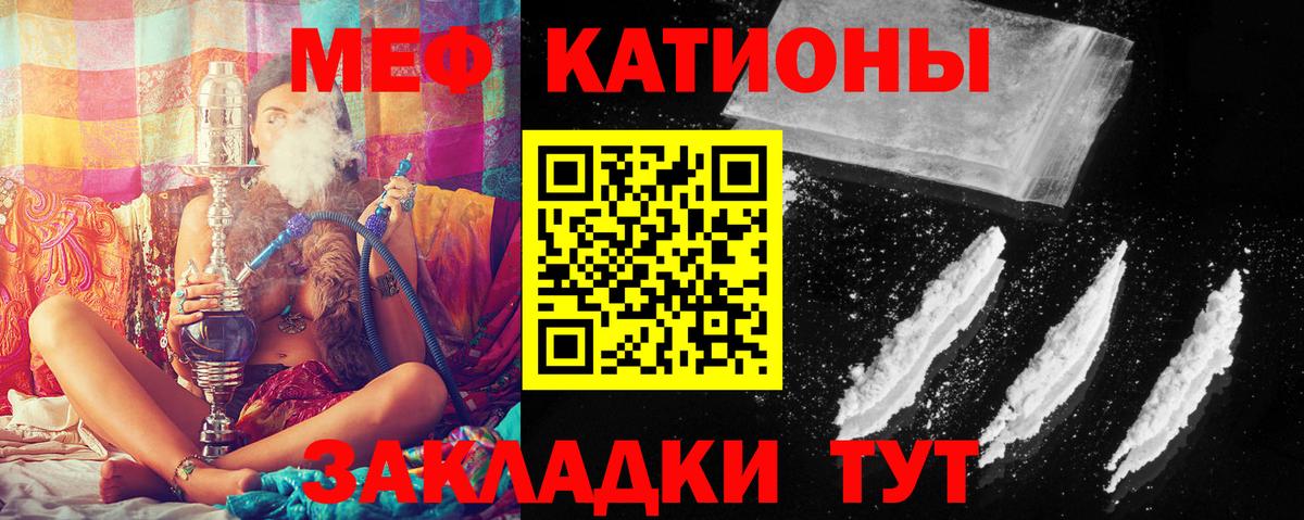 Михайловка  где купить наркотик  Меф  Меф  Меф 4 MMC  Вход с VPN  МЯУ-МЯУ mephedrone 