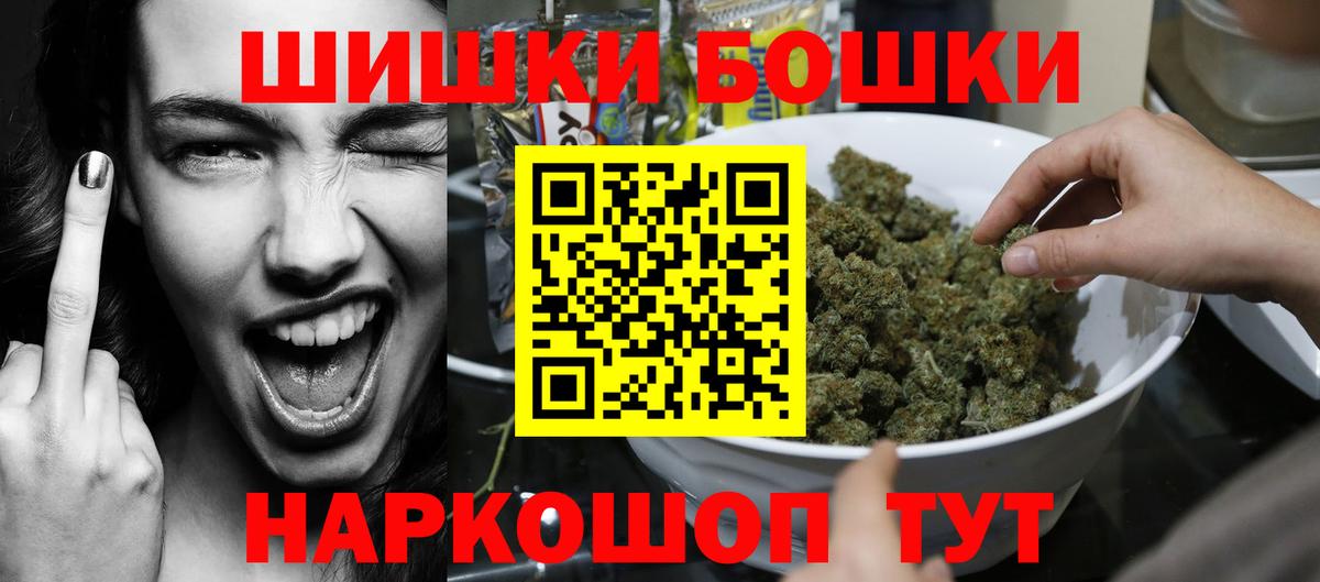 Бошки марихуана AK-47  Вход с VPN  Конопля Ganja  Михайловка  МАРИХУАНА VHQ 